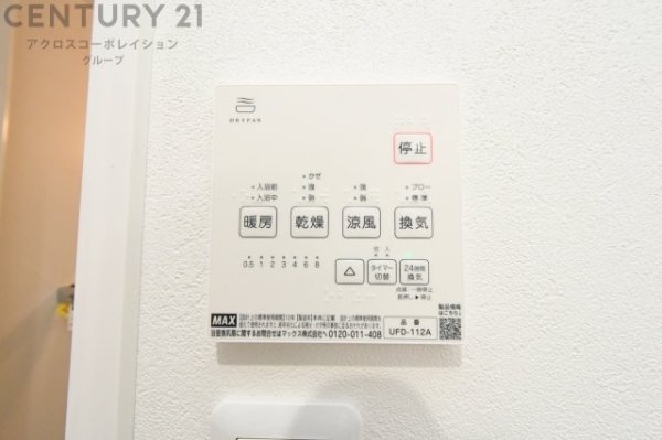 イニシオ・コンフォルタ東多田3丁目