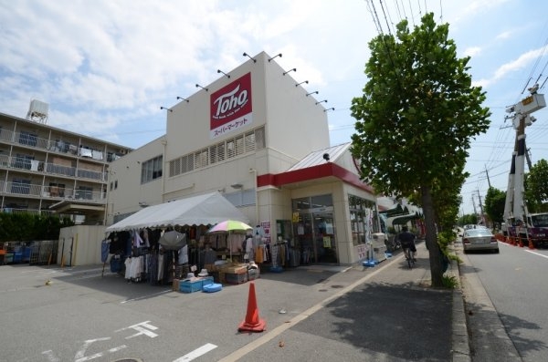 宝塚市山本丸橋1丁目の中古一戸建て(トーホー宝塚山本店)