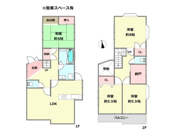 宝塚市今里町の中古一戸建て