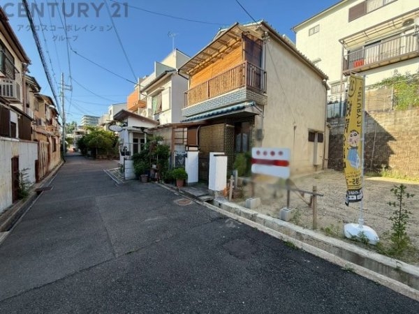 豊中市立花町３丁目の土地