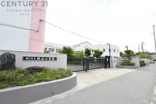 セレノ藤原台K棟(神戸市立西山小学校)