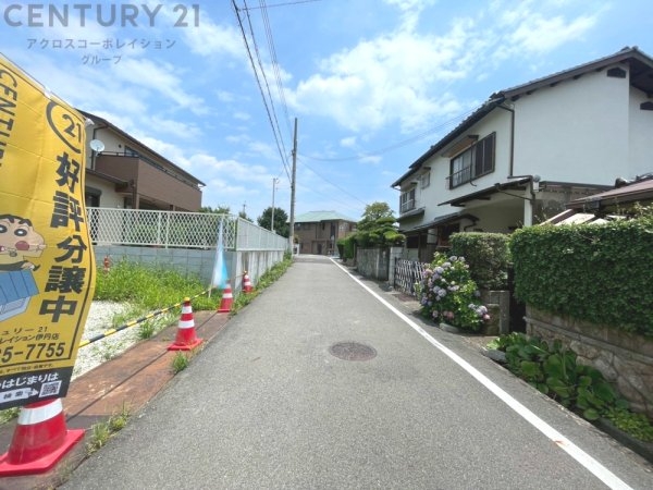 伊丹市鈴原町5丁目売り土地