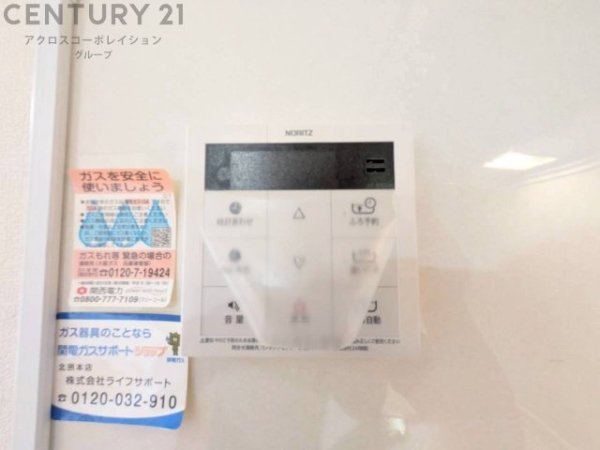 伊丹市昆陽東６丁目の中古一戸建て