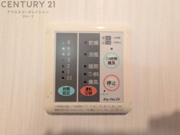 伊丹市昆陽東６丁目の中古一戸建て