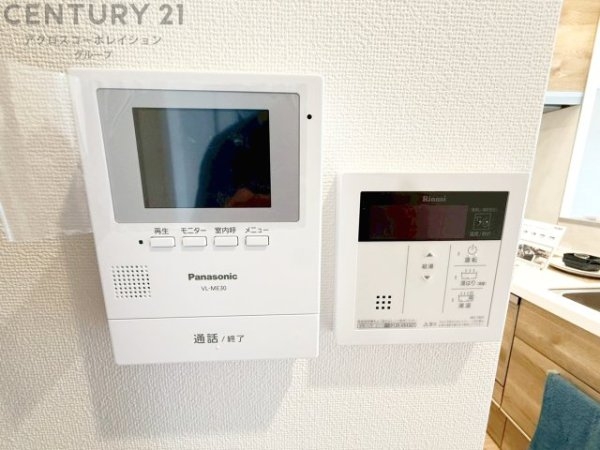 伊丹レックスマンション