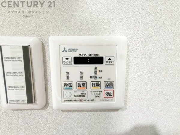 伊丹レックスマンション