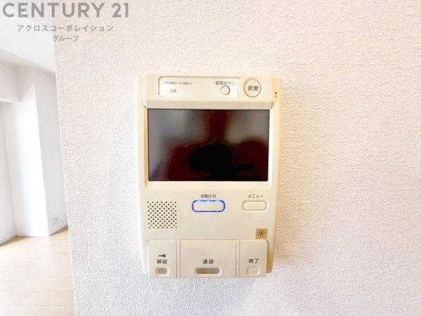 アドリーム伊丹北野