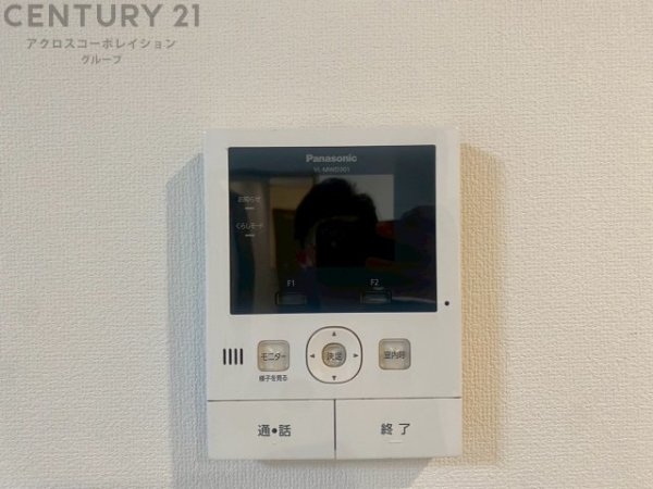 逆瀬川グリーンハイツA棟