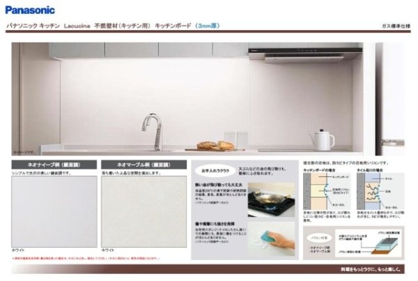 伊丹市昆陽南４丁目の土地