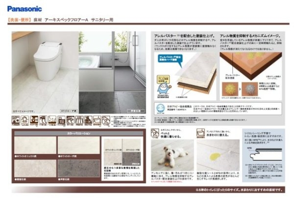 伊丹市昆陽南４丁目の土地