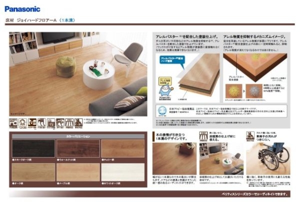 伊丹市昆陽南４丁目の土地