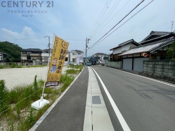川西市東畦野6丁目売り土地