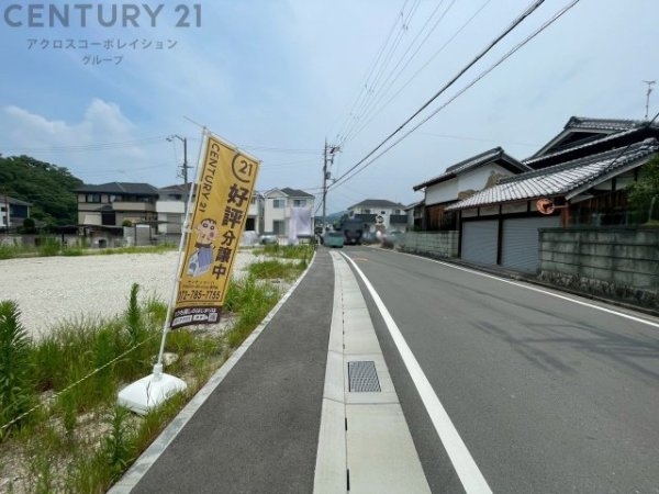 川西市東畦野6丁目売り土地