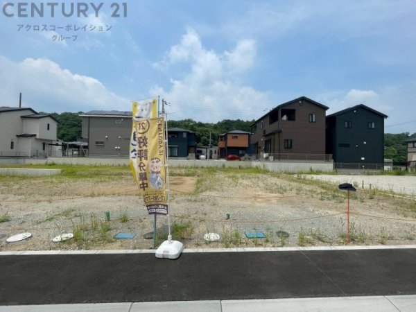 川西市東畦野6丁目売り土地