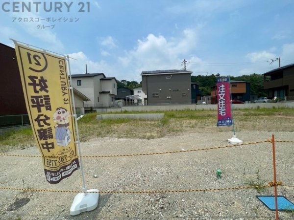 川西市東畦野6丁目売り土地