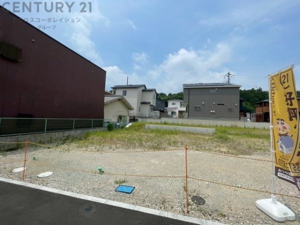 川西市東畦野6丁目売り土地