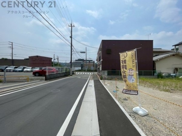 川西市東畦野6丁目売り土地