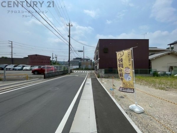 川西市東畦野6丁目売り土地