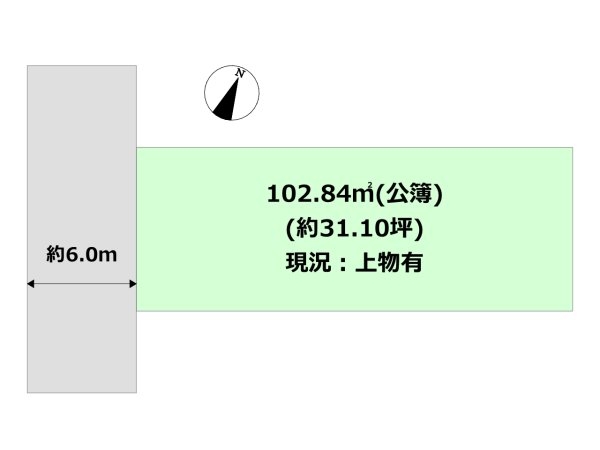 伊丹市荻野1丁目売り土地