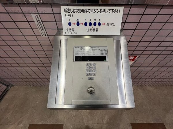 シャンテ川西