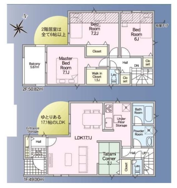 クレイドルガーデン伊丹市荒牧南第2　全2区画