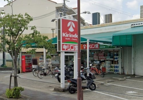 クレイドルガーデン伊丹市荒牧南第2 全2区画(キリン堂伊丹北野店)