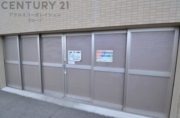 グランドメゾン伊丹池尻リテラシティ