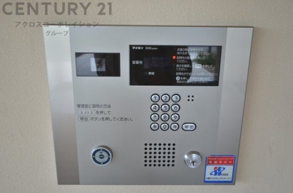 グランドメゾン伊丹池尻リテラシティ