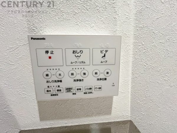 エーベル伊丹参番館