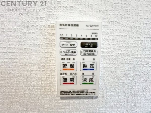 池田市豊島北２丁目の中古一戸建て
