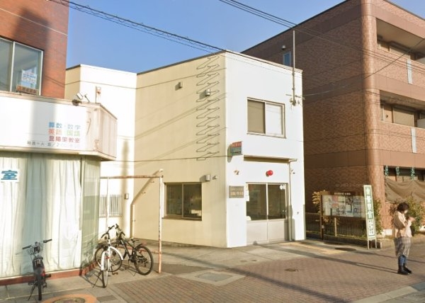 伊丹市山田5丁目の土地(伊丹警察署昆陽ノ里交番)