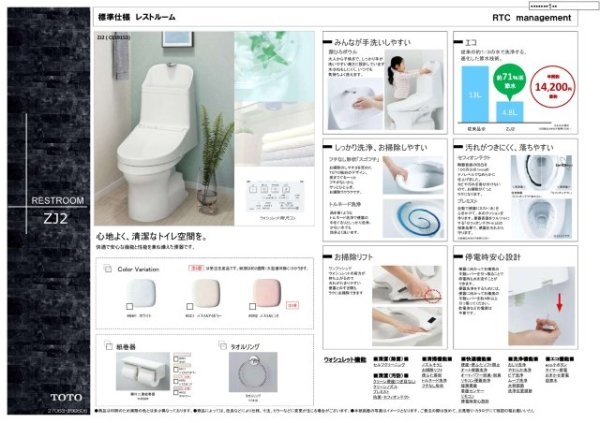 伊丹市昆陽泉町１丁目の土地