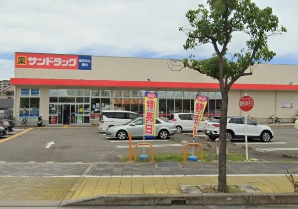 伊丹市昆陽泉町1丁目の土地(サンドラッグ伊丹昆陽店)