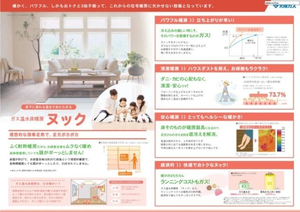 伊丹市昆陽泉町１丁目の土地