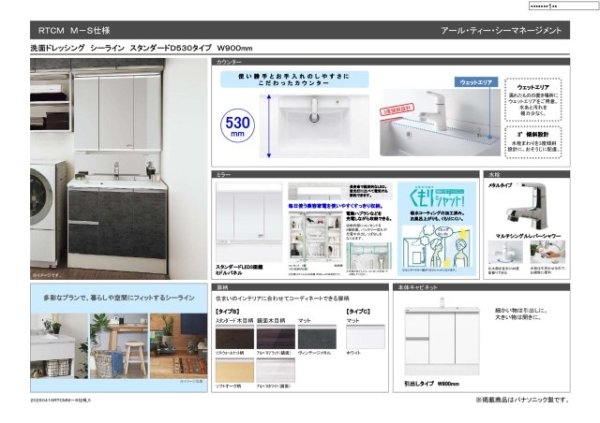 伊丹市昆陽泉町　全2区画