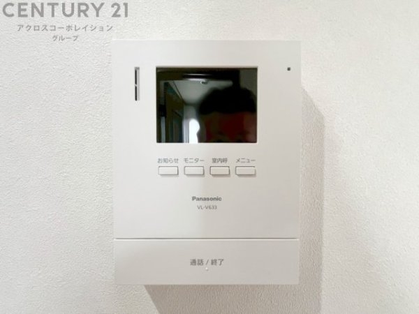 川西市丸山台３丁目の中古一戸建て