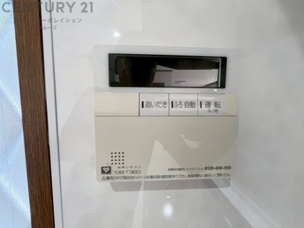 川西市丸山台３丁目の中古一戸建て