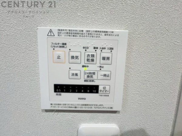 川西市丸山台３丁目の中古一戸建て