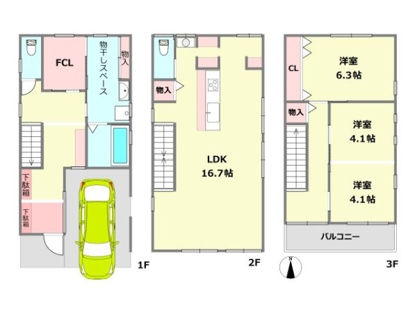 川西市久代５丁目の中古一戸建て
