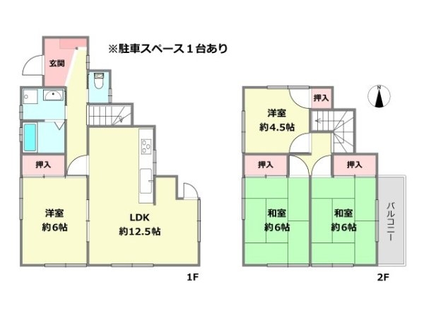 伊丹市鋳物師1丁目中古戸建