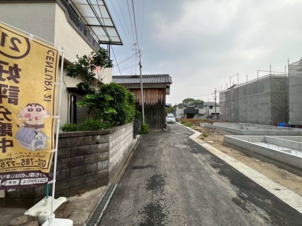 伊丹市鋳物師1丁目中古戸建