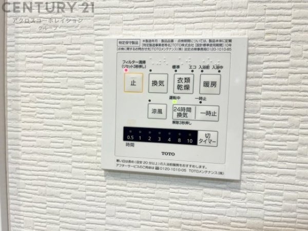 グローバル伊丹昆陽里2