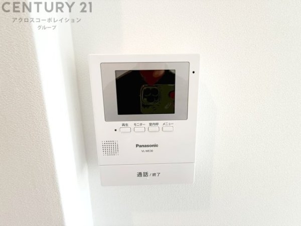 伊丹レックスマンション(その他)