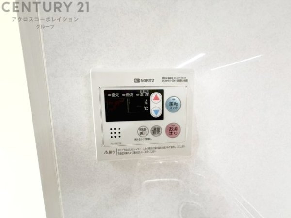 伊丹レックスマンション(その他)