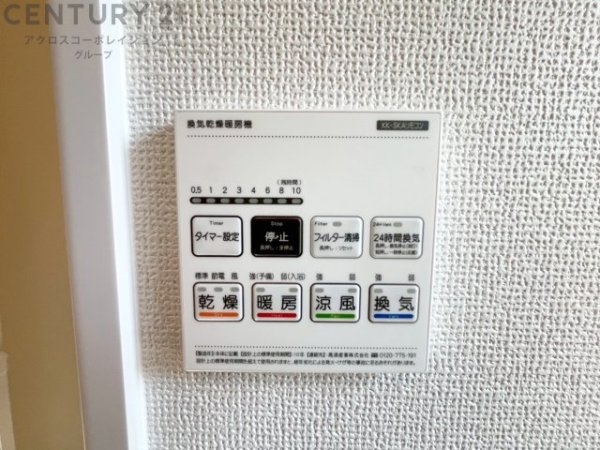 ハートフルタウン伊丹池尻3丁目2期　全1区画