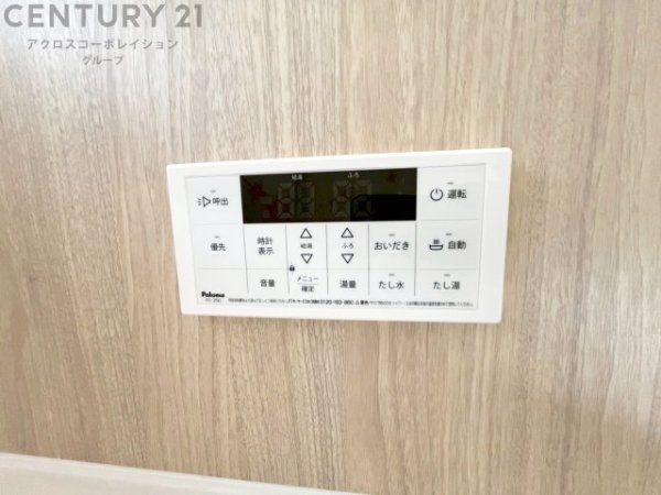 ハートフルタウン伊丹池尻3丁目2期　全1区画