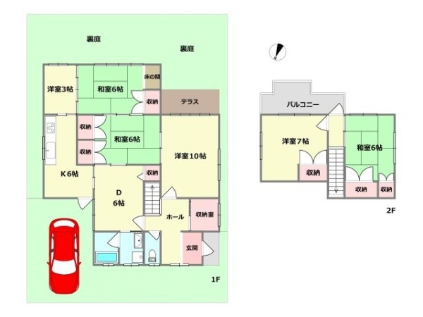 川西市水明台3丁目中古戸建
