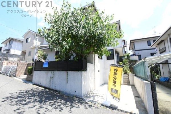 川西市大和西１丁目中古戸建