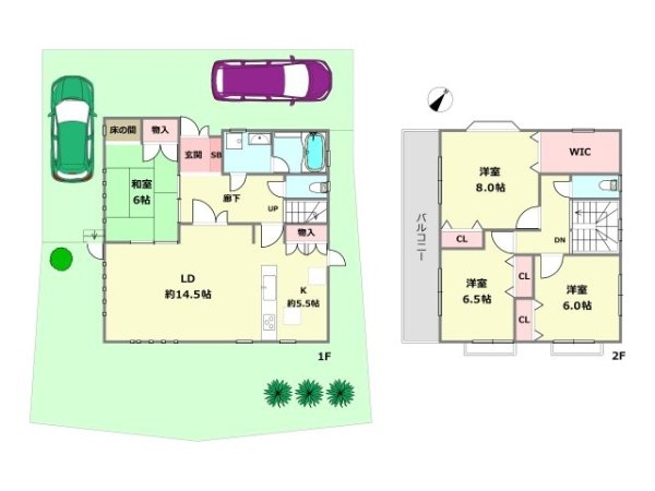 川西市けやき坂1丁目中古戸建