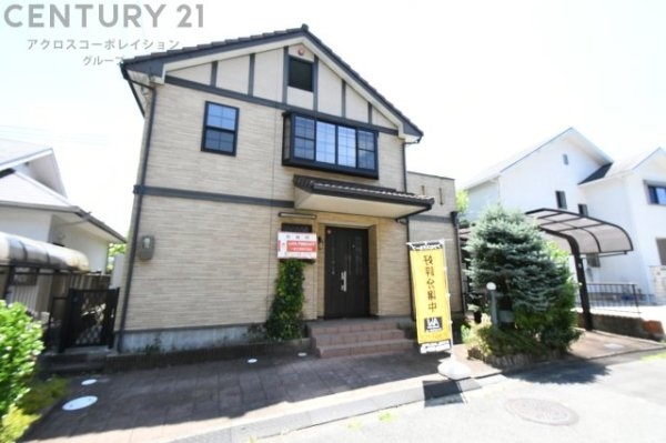 川西市けやき坂1丁目中古戸建